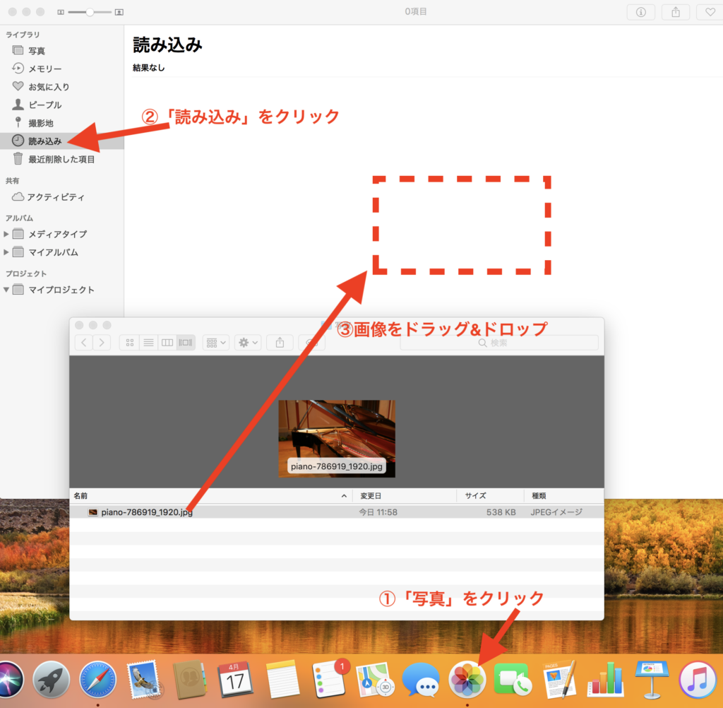 Macで画像を縦横サイズ指定してトリミングする方法 音のある毎日