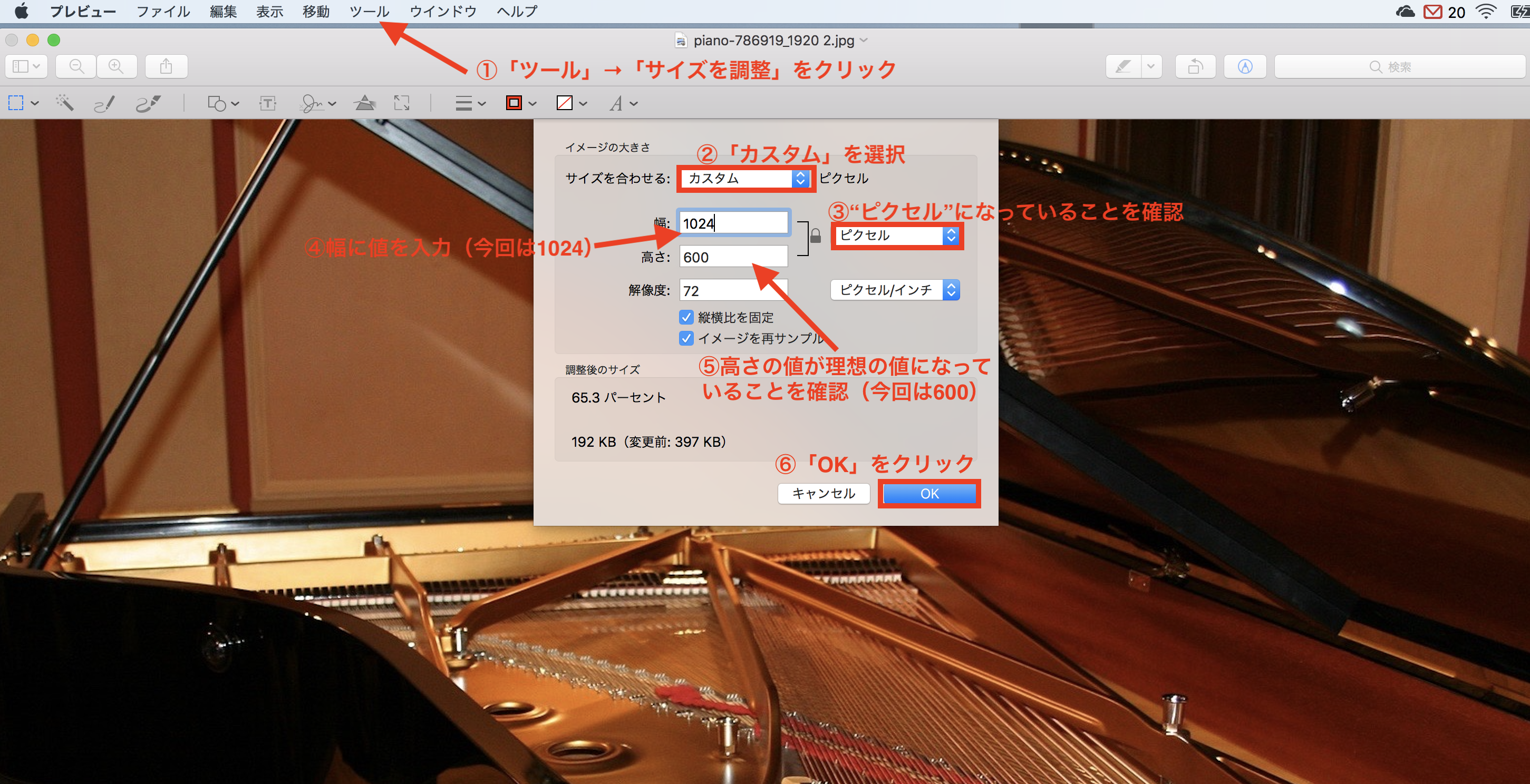 Macで画像を縦横サイズ指定してトリミングする方法 音のある毎日