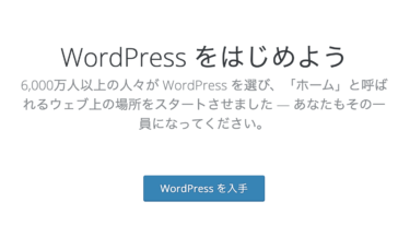 Macで画像を縦横サイズ指定してトリミングする方法 音のある毎日