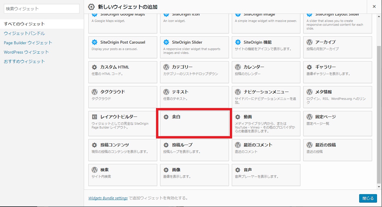 Macで画像を縦横サイズ指定してトリミングする方法 音のある毎日